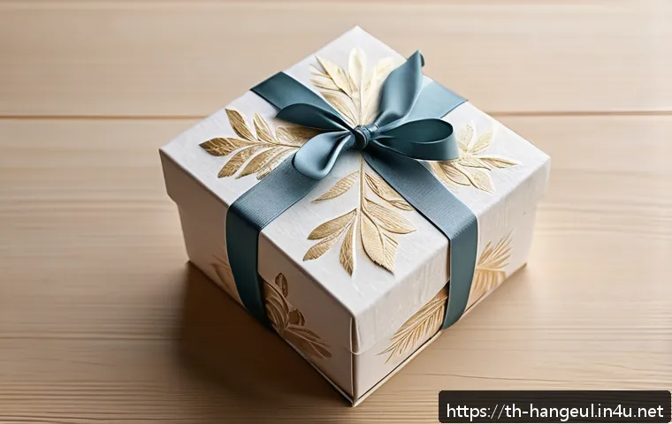 한글과 한지 공예 - A detailed close-up of an elegant handcrafted gift box made from traditional Hanji paper, featuring ...
